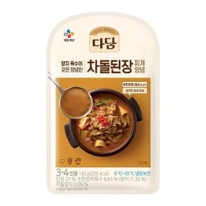 다담 차돌된장찌개 양념 145g x5개