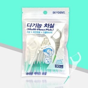 스카이덴트 다기능치실 30p/y자형 치실 치간칫솔