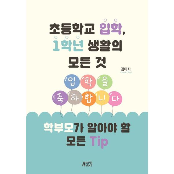 확대된 대표 default