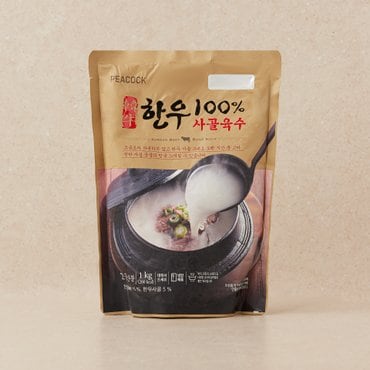 피코크 한우사골육수 1kg