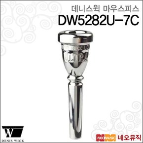 데니스윅마우스피스 DW5282U-7C 트럼펫용/울트라실버