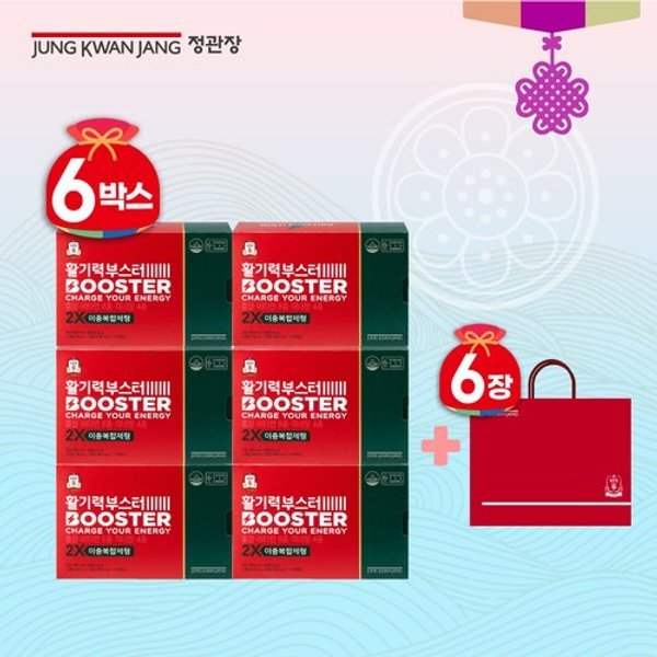 활기력 부스터 6박스[(액상20ml+정제 400mg)*14병*6박스]+ 쇼핑백 6장