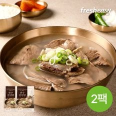 프레시지 [안일옥]한우설렁탕500gx2팩