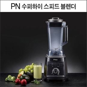 블랜더 믹서기추천 블렌더PSBKA PN풍년 PN수퍼하이 스피드