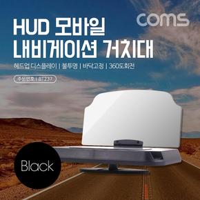 Coms 차량용 HUD 헤드업 디스플마트폰