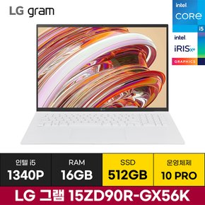 LG 그램15 15ZD90R-GX56K i5 (512GB/Win10) / ICDI