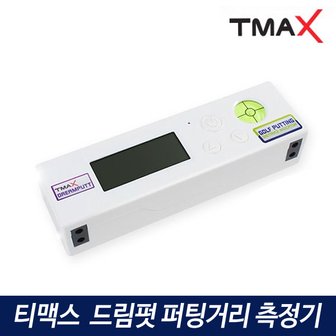 티맥스 드림펏 세트 퍼팅연습기 디지털 거리 측정기 퍼팅매트 세트