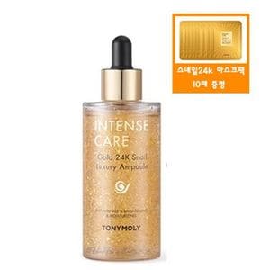 토니모리 인텐스 케어 골드24K 스네일 럭셔리 앰플(100ml)+사은품/골드24k 스네일 마스크 팩 10매 증정