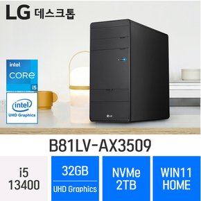 전자 B81LV-AX3509 - 램32GB/NVMe 2TB/윈도우11 홈