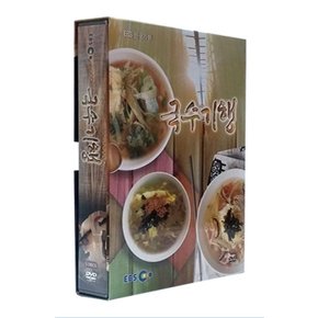 DVD - EBS 국수기행