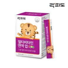 멀티비타민 면역 업 x2개입 (2개월분)