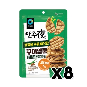 안주야 꾸이열풍 아몬드&청양맛 스낵간식 40g x 8개