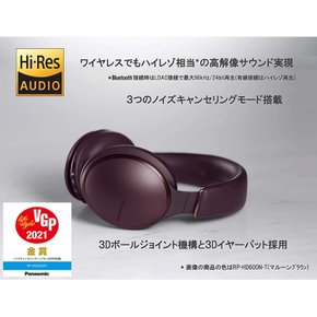 파나소닉 무선 스테레오 헤드폰 RP-HD600N-T