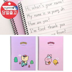 쪼꼬미프렌즈 미국식 넓은칸 3줄 영어노트/유치원 초등학생 기초영어노트 글씨교정 영어 스프링노트