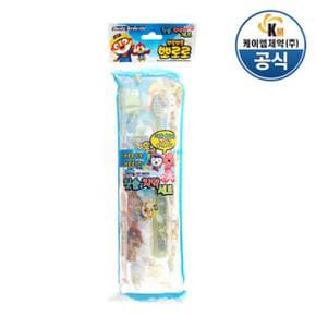 뽀로로 어린이 칫솔 치약세트 (칫솔 색상랜덤 / 치약 파인애플향)