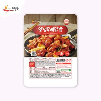 수월한 [냉동]양념무뼈닭발 350g(외국산)
