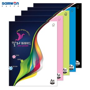 A4 삼원 양면머메이드지/칼라퍼레이드 10장입/색지/색상지/칼라복사지/POP용지
