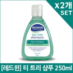 [레드윈] 티 트리 샴푸 250ml x2개