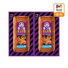 주부9단 통그릴 로스트햄 480g x2개[33661120]