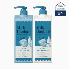 세라 샴푸 1200ml+세라 트리트먼트 1200ml(오션브리즈)