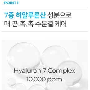 쉬니즈 워터핏 히알루론 토너 310ml (보습력UP / 산뜻 촉촉 사용감)