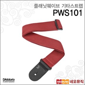플래닛웨이브 PWS101 기타스트랩 /LEATHER END_RED