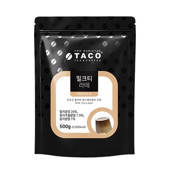  메가커피 타코 밀크티라떼 500g