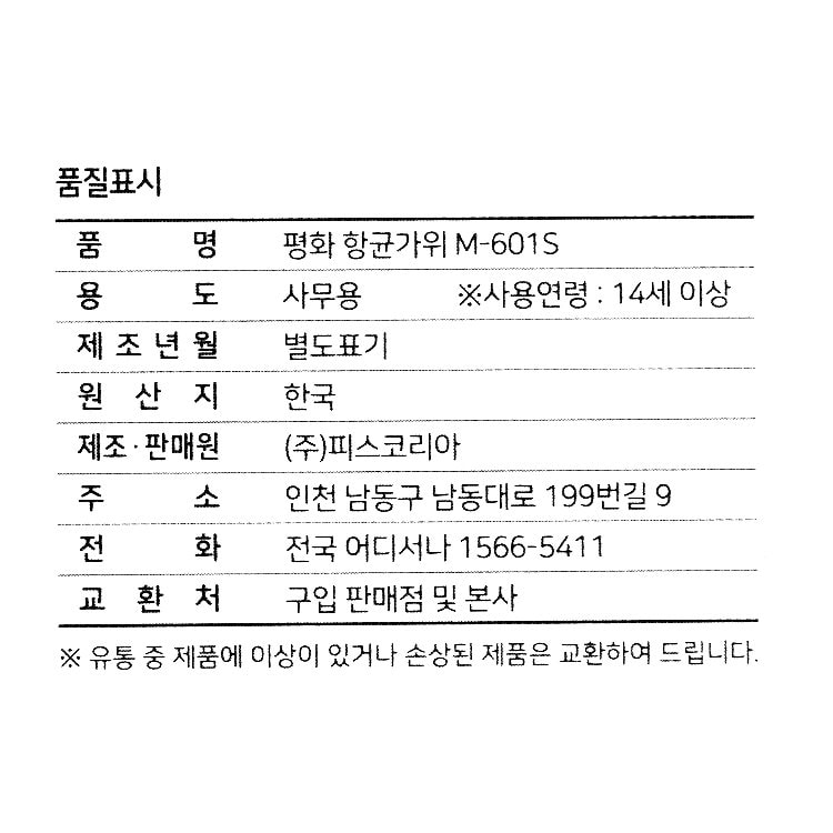 품질표시이미지1