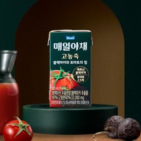 매일유업 매일야채 고농축 블랙마카와 토마토의 힘 125ml 24팩