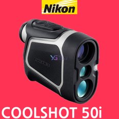 COOLSHOT 50i 국내정품 쿨샷 50i 거리측정기