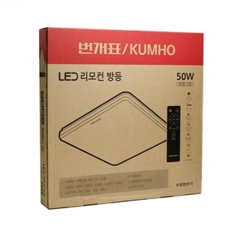  LED사각방등/번개표 LED리모컨 방등 50W/색변환/디밍/타이머소등/플리커프리(9731)