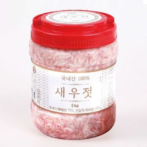 [바다원] 새우젓 2kg[34492594]