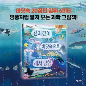 똑똑한 책꽂이 01-33번 33권 풀세트/상품권2만