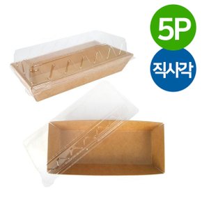 크라프트 종이도시락용기 직사각 5P 일회용 런치박스 테이크아웃