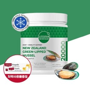 뉴질랜드 초록입홍합 20000mg 200캡슐+치약