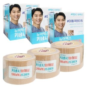 뉴아텍스 키네시테이핑(5cm x 5M) x 6롤  키네시올로지.테이핑요법 전용테이프