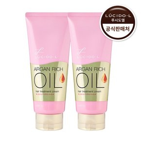 아르간 헤어 트리트먼트 크림 150g 2개