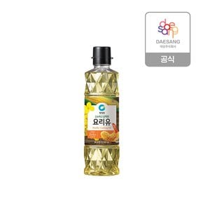 요리유(무색) 900ml x 3개