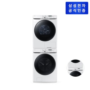 AI 세탁기 WF25DG8250BW + AI 건조기 DV21DG8200BW 세트명[WF25DG8250BW2T]
