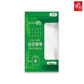 명진 김장봉투 중 1box(50개입)