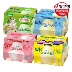 빙그레 단지우유 4종 240ml x16개 /바나나맛/딸기맛/바나나맛라이트/메로나맛