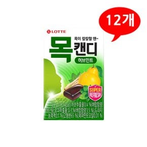 (7203140) 목캔디 허브민트 38gx12개