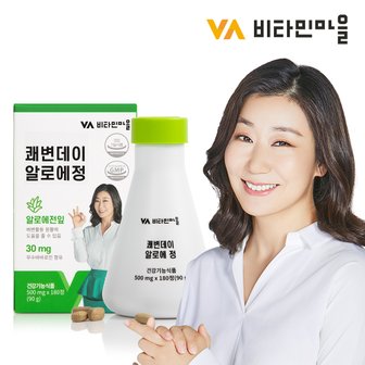 비타민마을 식약처권장 1일최대함량 쾌변데이 알로에 대용량 180정 1병 3개월분