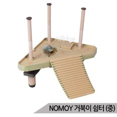 NOMOY 거북이 쉼터 (중) 코너형 육지 거북이플랫폼