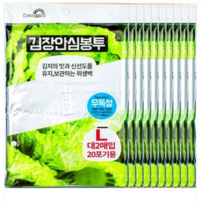 클래시굿 싱싱김장안심봉투-대2매입 20포기용 10매