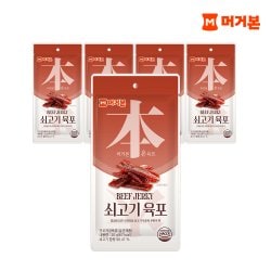 소고기육포 20g