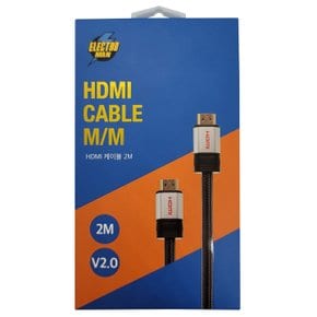 일렉트로맨HDMI2.0케이블 2M