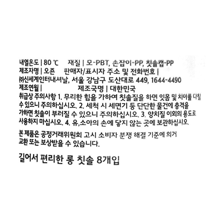 품질표시이미지1