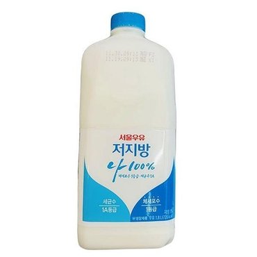  서울 저지방 우유 1800ML X 1개