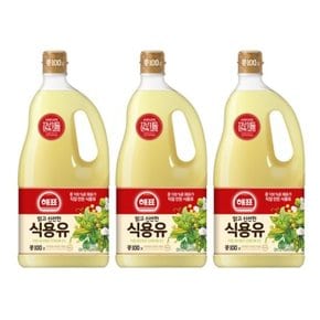 사조해표 콩식용유 콩기름 1.8L x 3병